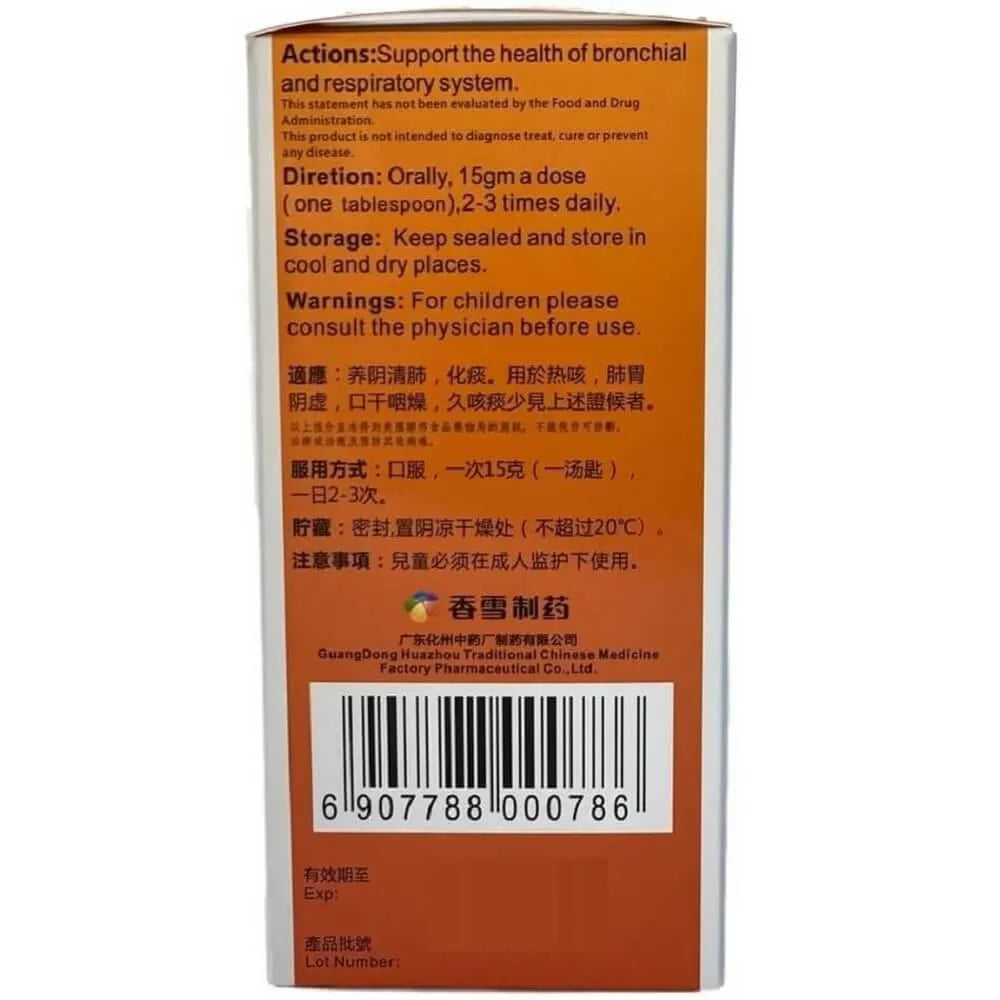 2 Boxes Juhong Ligao, Hot Cough Support Syrup (8.5oz) - Buy at New Green Nutrition