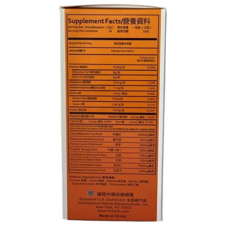 2 Boxes Juhong Tange Jiangao Cold Cough Support Syrup (8.5oz) - Buy at New Green Nutrition