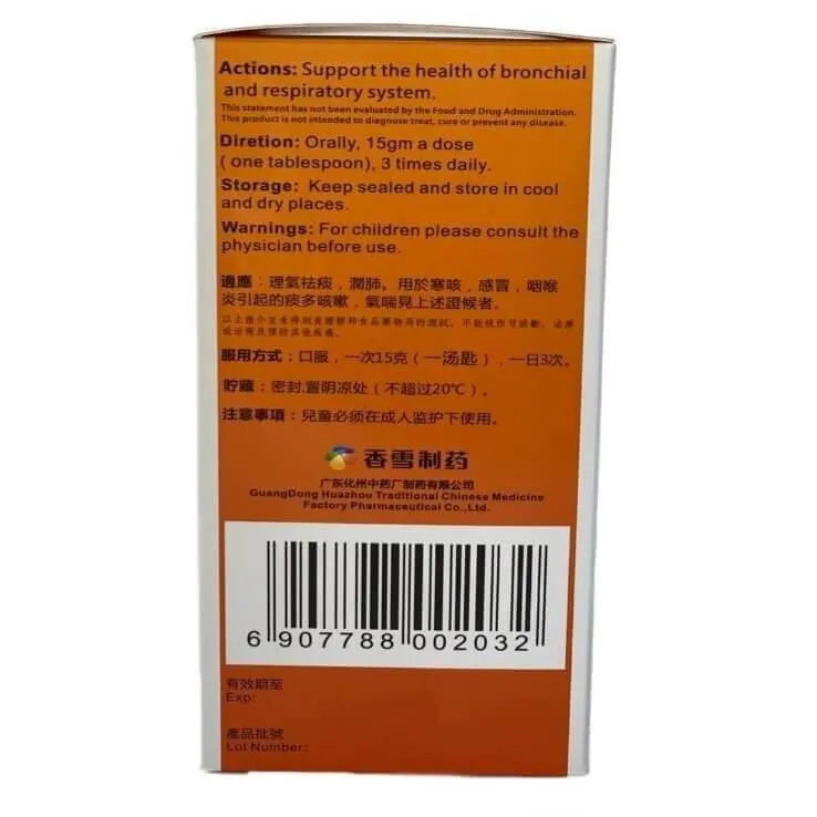 2 Boxes Juhong Tange Jiangao Cold Cough Support Syrup (8.5oz) - Buy at New Green Nutrition