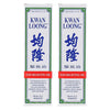 2 Boxes Kwan Loong Oil (2 Fl Oz)