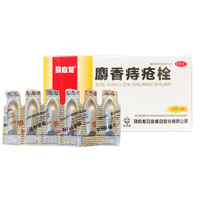 2 Boxes Ma Ying Long Musk Hemorrhoids Suppository (6 Pieces, 12 Total) - Buy at New Green Nutrition