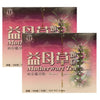 2 Boxes Motherwort Herbal Tea (10 Teabags)