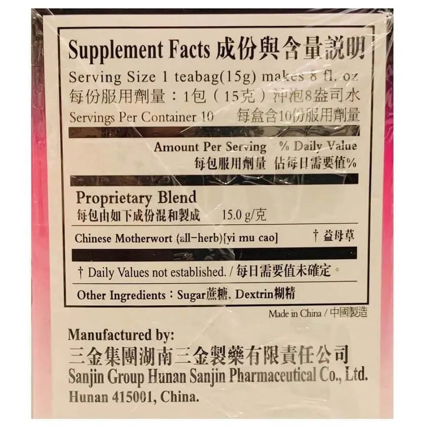 2 Boxes Motherwort Herbal Tea (10 Teabags) - Buy at New Green Nutrition