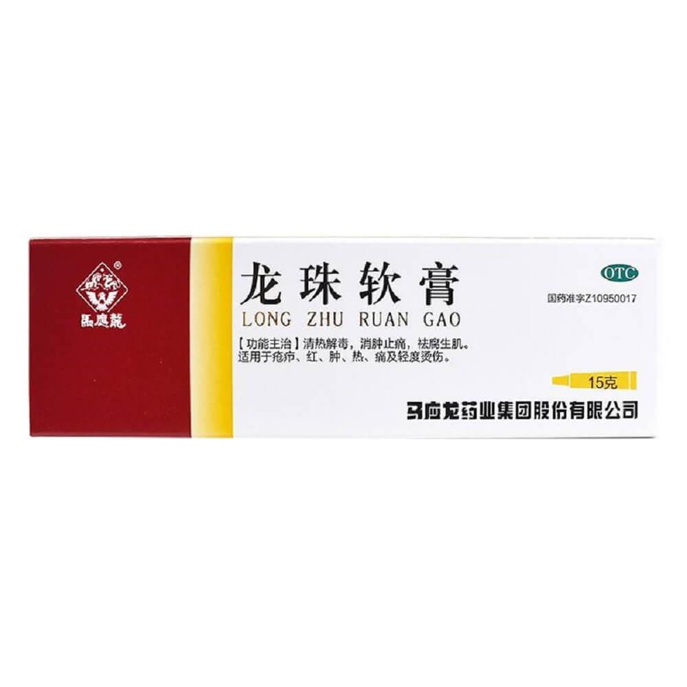 2 Boxes of Ma Ying Long Long Zhu Ruan Gao Cream, Large Size (15 Grams) - Buy at New Green Nutrition