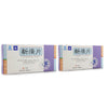 2 Boxes of Xinhuang Pian (36 Tablets)