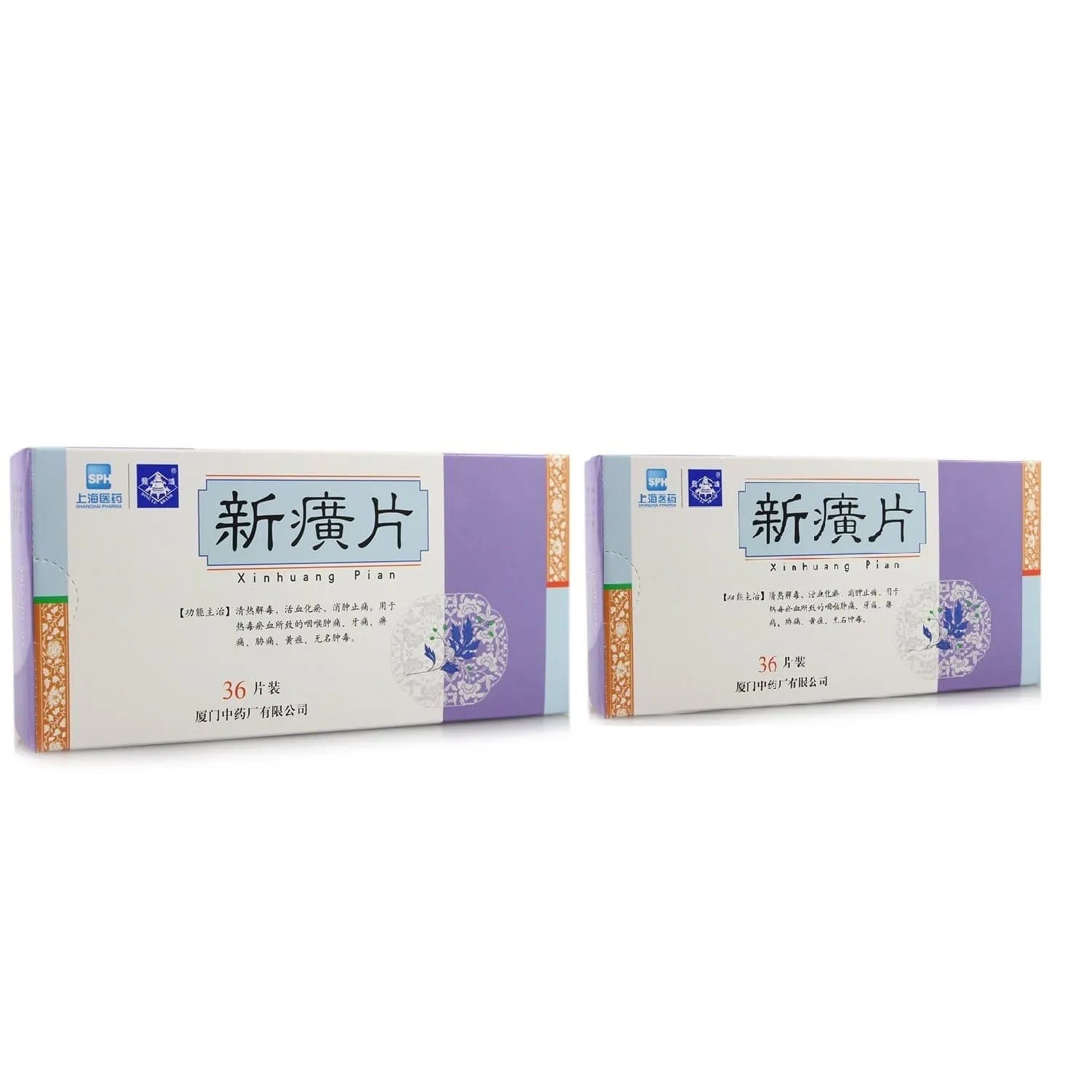 2 Boxes of  Xinhuang Pian (36 Tablets) - Buy at New Green Nutrition