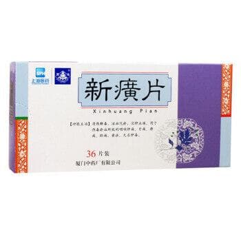 2 Boxes of  Xinhuang Pian (36 Tablets) - Buy at New Green Nutrition