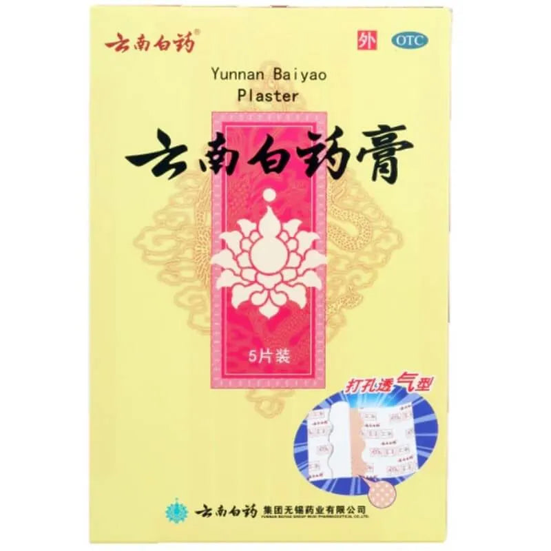 2 Boxes of Yunnan Baiyao Plasters (5 Plasters/Box) - Buy at New Green Nutrition