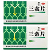 2 Boxes San Jin Pian Cystitis,Urinary Infection,Nephritis (54 pills)