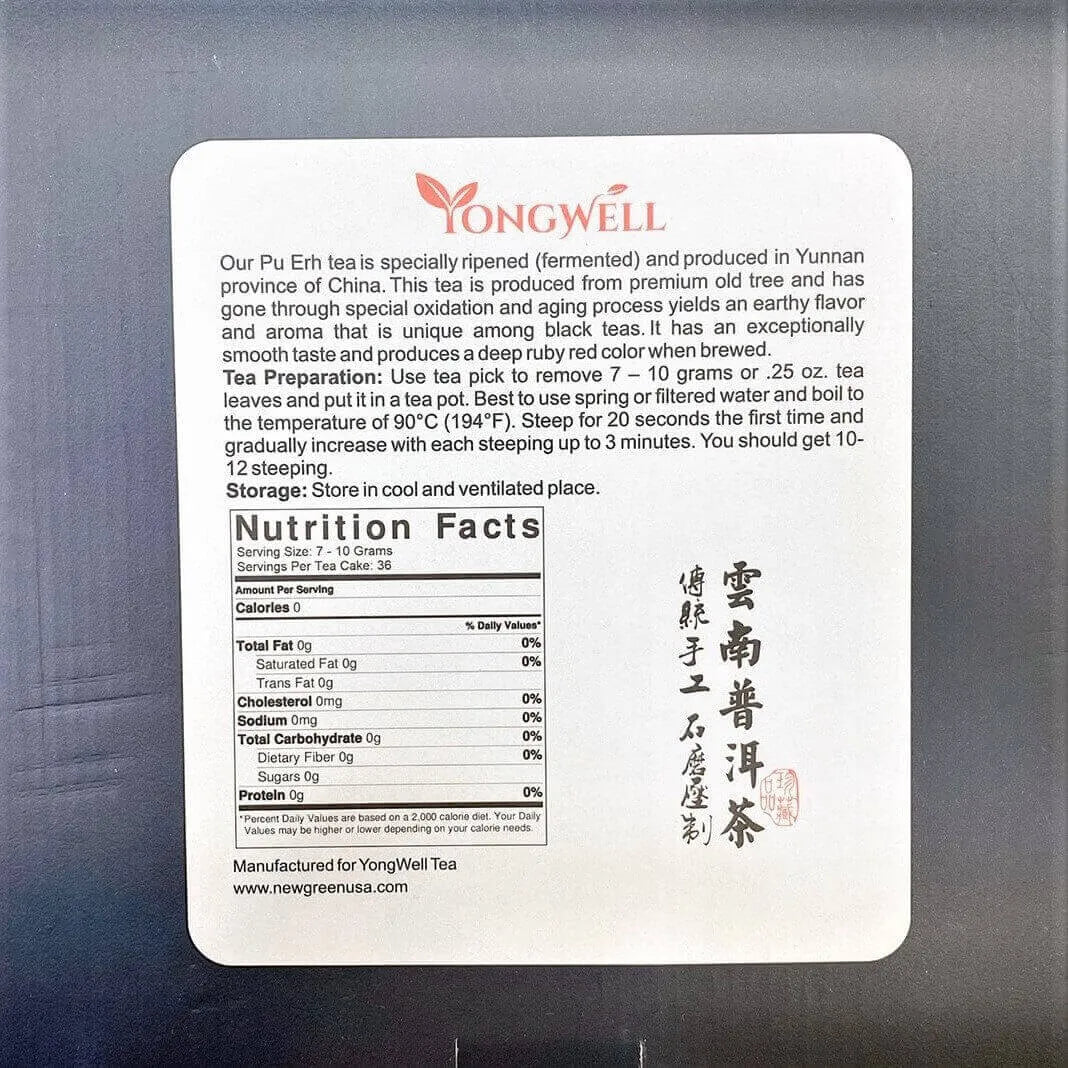 2013 Limited Edition Yunnan Fermented Pu Erh Compressed Tea Cake - 357g (12.3oz) + Free Tea Knife - Buy at New Green Nutrition