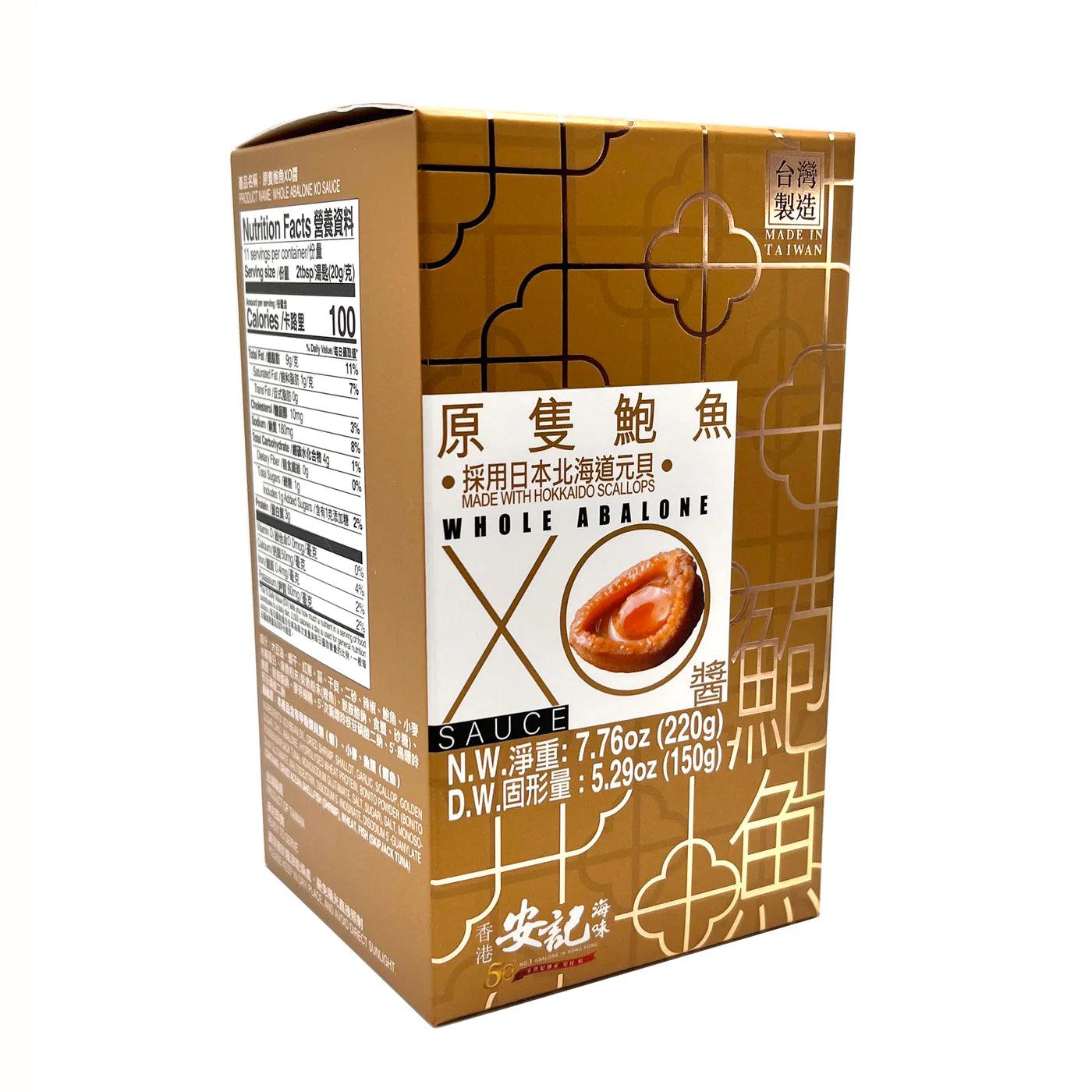On Kee XO Sauce with Whole Abalone(7.76oz) - Buy at New Green Nutrition