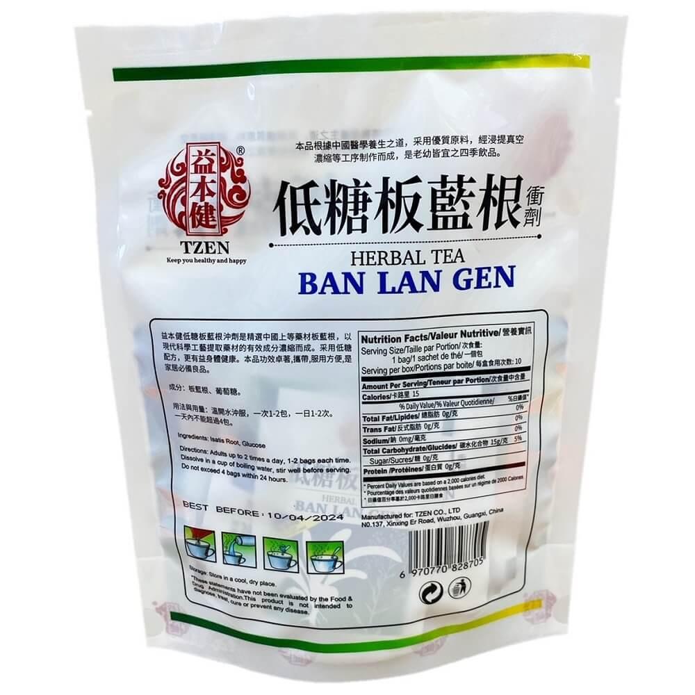 3 Bags Ban Lan Gen Herbal Tea, Less Sugar High Concentrated (10 Packets) - Buy at New Green Nutrition
