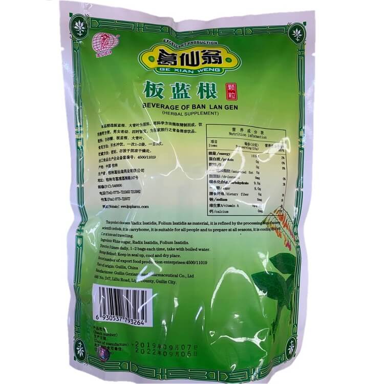 3 Bags Ge Xian Weng Ban Lan Gen Herbal Tea (16 Packets) - Buy at New Green Nutrition
