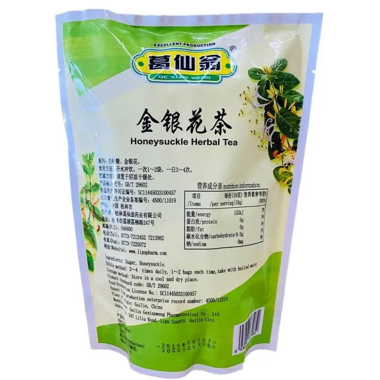 3 Bags Ge Xian Weng Honeysuckle Herbal Tea (16 Packets) - Buy at New Green Nutrition