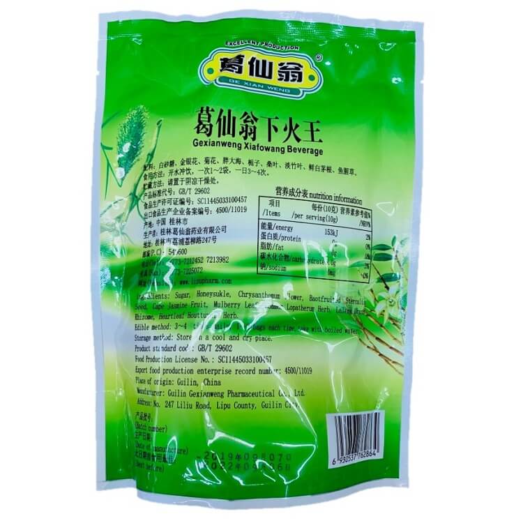 3 Bags Ge Xian Weng Xiafowang Herbal Tea (16 Packets) - Buy at New Green Nutrition