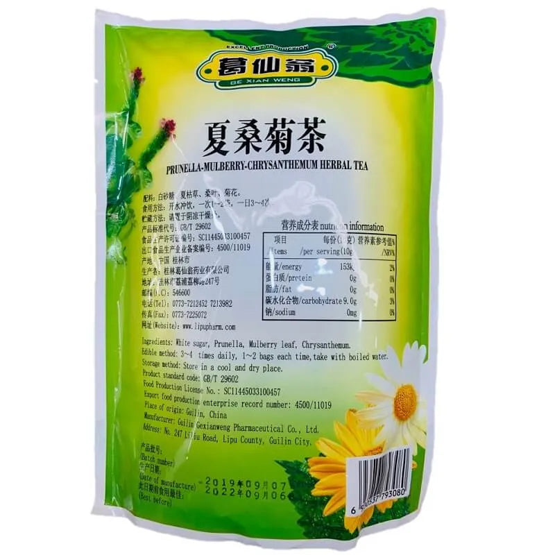 3 Bags Prunella Mulberry Chrysanthemum Herbal Tea (16 Packets) - Buy at New Green Nutrition