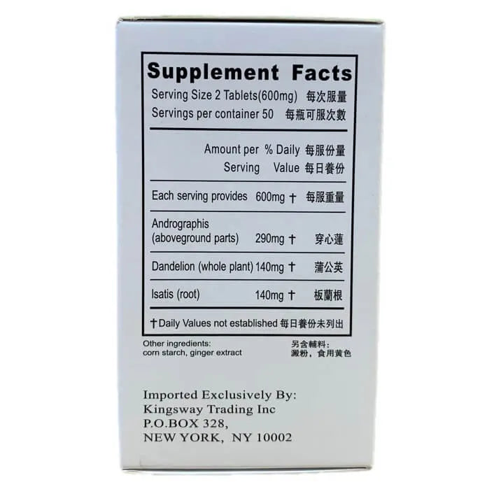 3 Bottles Chuan Xin Lian 300mg (100 Tablets) - Buy at New Green Nutrition