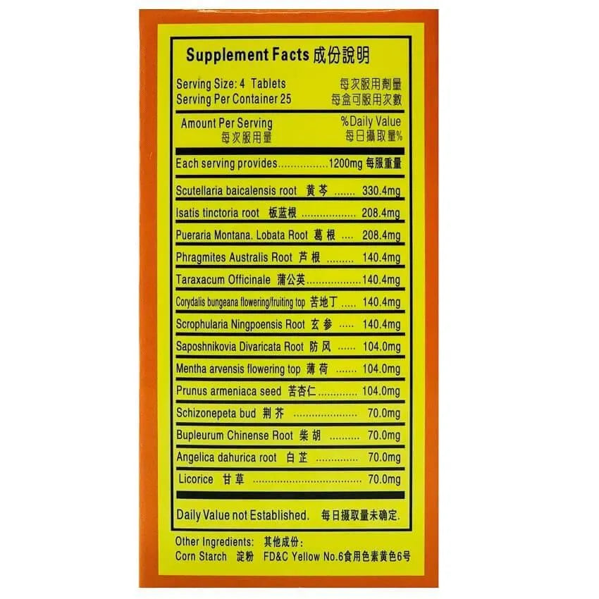 3 Bottles Gan Mao Ling (100 Tablets) - Buy at New Green Nutrition