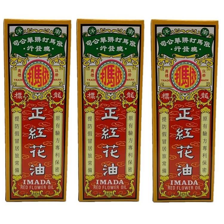 3 Bottles Imada Red Flower Oil, Hung Fa Yeow 0.88 FL Oz (25ml) - Buy at New Green Nutrition