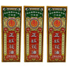 3 Bottles Imada Red Flower Oil, Hung Fa Yeow 0.88 FL Oz (25ml)