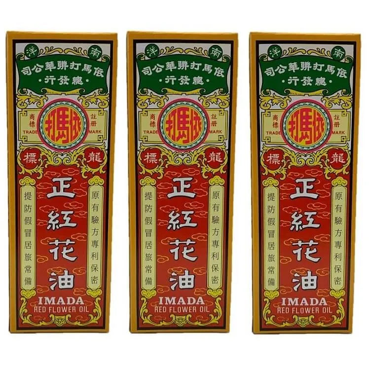 3 Bottles Imada Red Flower Oil, Hung Fa Yeow 0.88 FL Oz (25ml) - Buy at New Green Nutrition