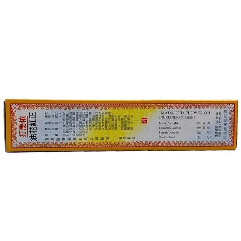 3 Bottles Imada Red Flower Oil, Hung Fa Yeow 0.88 FL Oz (25ml) - Buy at New Green Nutrition
