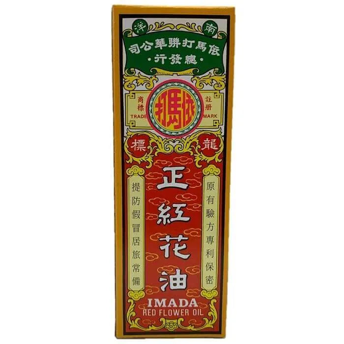 3 Bottles Imada Red Flower Oil, Hung Fa Yeow 0.88 FL Oz (25ml) - Buy at New Green Nutrition