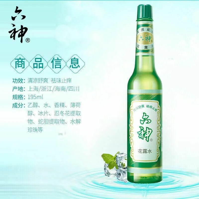 3 Bottles Liushen Flora Water Itching Relief Glass Bottle, Original Formula (195ml) - Buy at New Green Nutrition