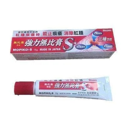 3 Boxes Muhi Mopiko-S Ointment (18g) - Buy at New Green Nutrition