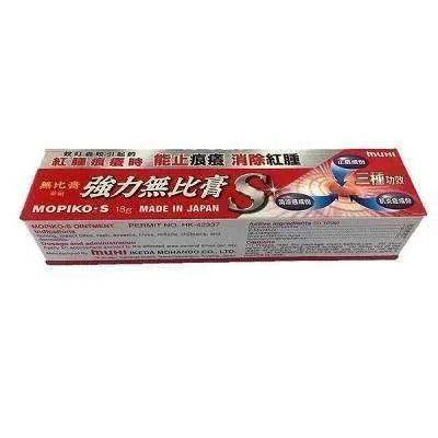 3 Boxes Muhi Mopiko-S Ointment (18g) - Buy at New Green Nutrition