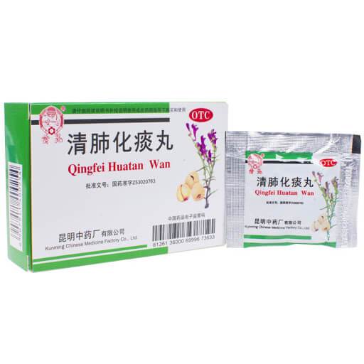 3 Boxes Respira Herb Tea Extract, Qingfei Huatan Wan (10 Packets) - Buy at New Green Nutrition