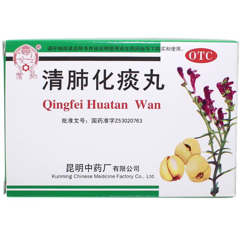 3 Boxes Respira Herb Tea Extract, Qingfei Huatan Wan (10 Packets) - Buy at New Green Nutrition