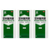 3 Boxes Shuangliao Houfeng San, Relief Sore Throat & Mouth Ulcers (2.2g)