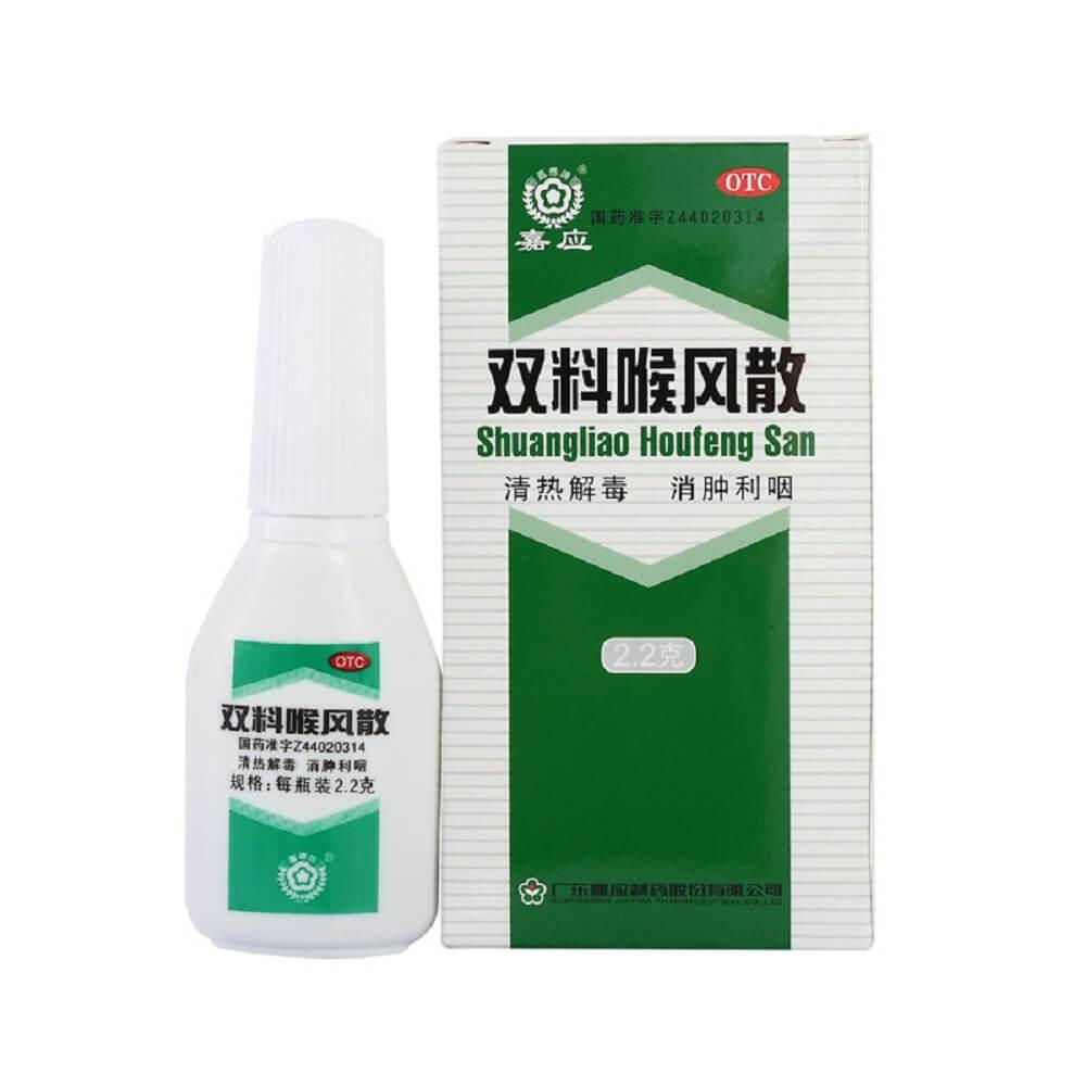 3 Boxes Shuangliao Houfeng San, Relief Sore Throat & Mouth Ulcers (2.2g) - Buy at New Green Nutrition