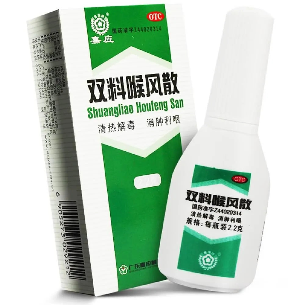 3 Boxes Shuangliao Houfeng San, Relief Sore Throat & Mouth Ulcers (2.2g) - Buy at New Green Nutrition