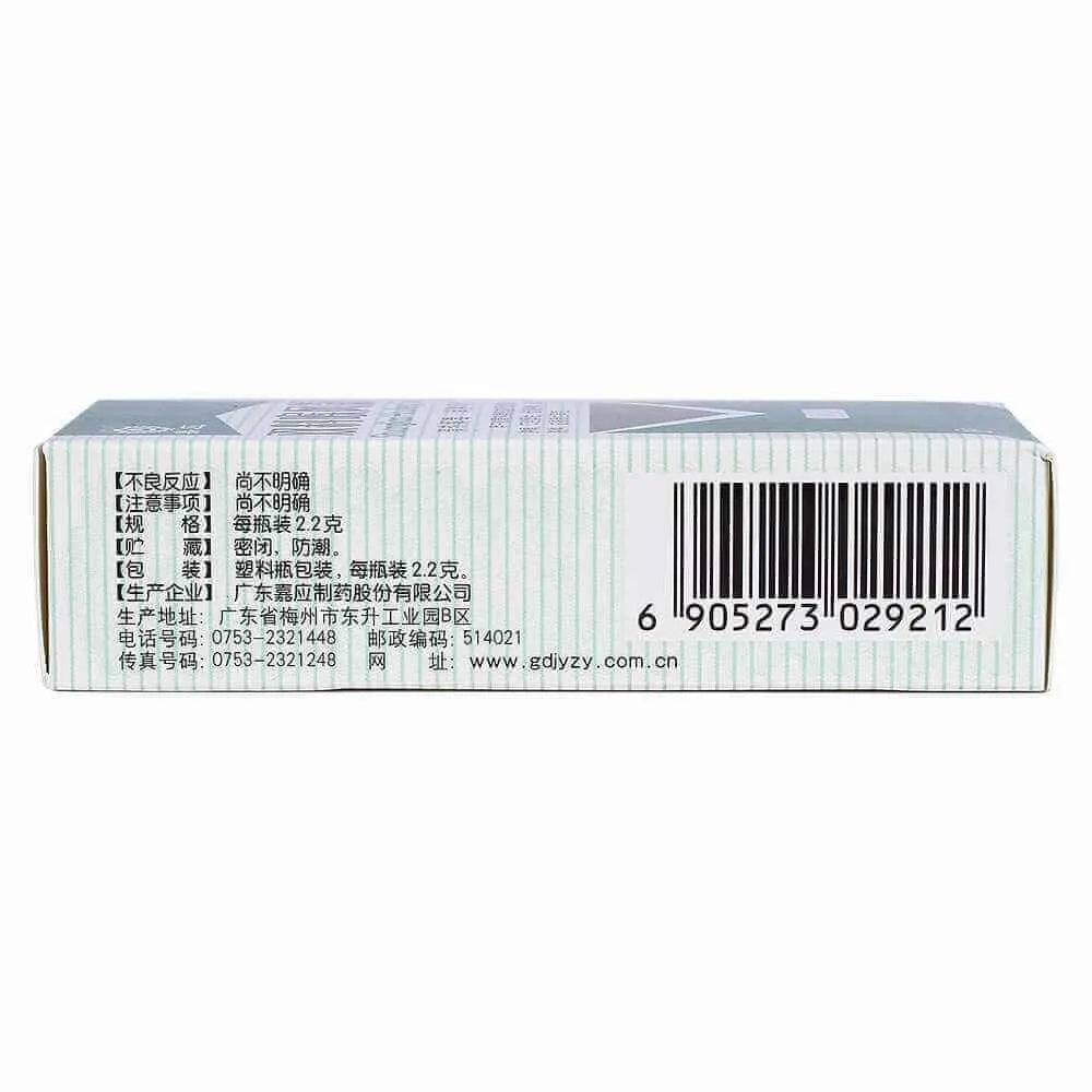 3 Boxes Shuangliao Houfeng San, Relief Sore Throat & Mouth Ulcers (2.2g) - Buy at New Green Nutrition