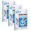 3 Boxes Tianhe Shangshi Zhitong Gao Large Size (10 Patches)