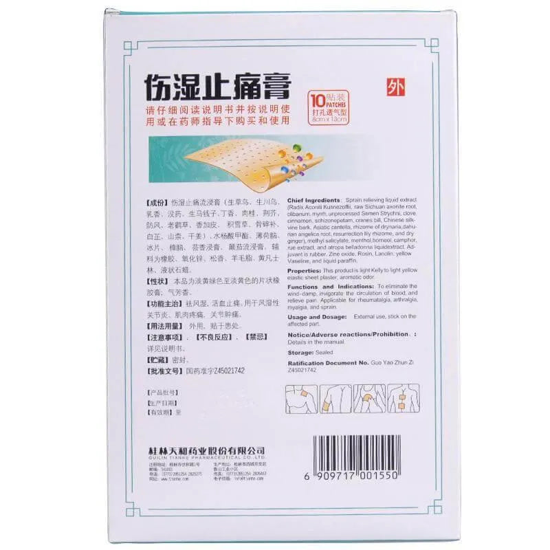 3 Boxes Tianhe Shangshi Zhitong Gao Large Size (10 Patches) - Buy at New Green Nutrition