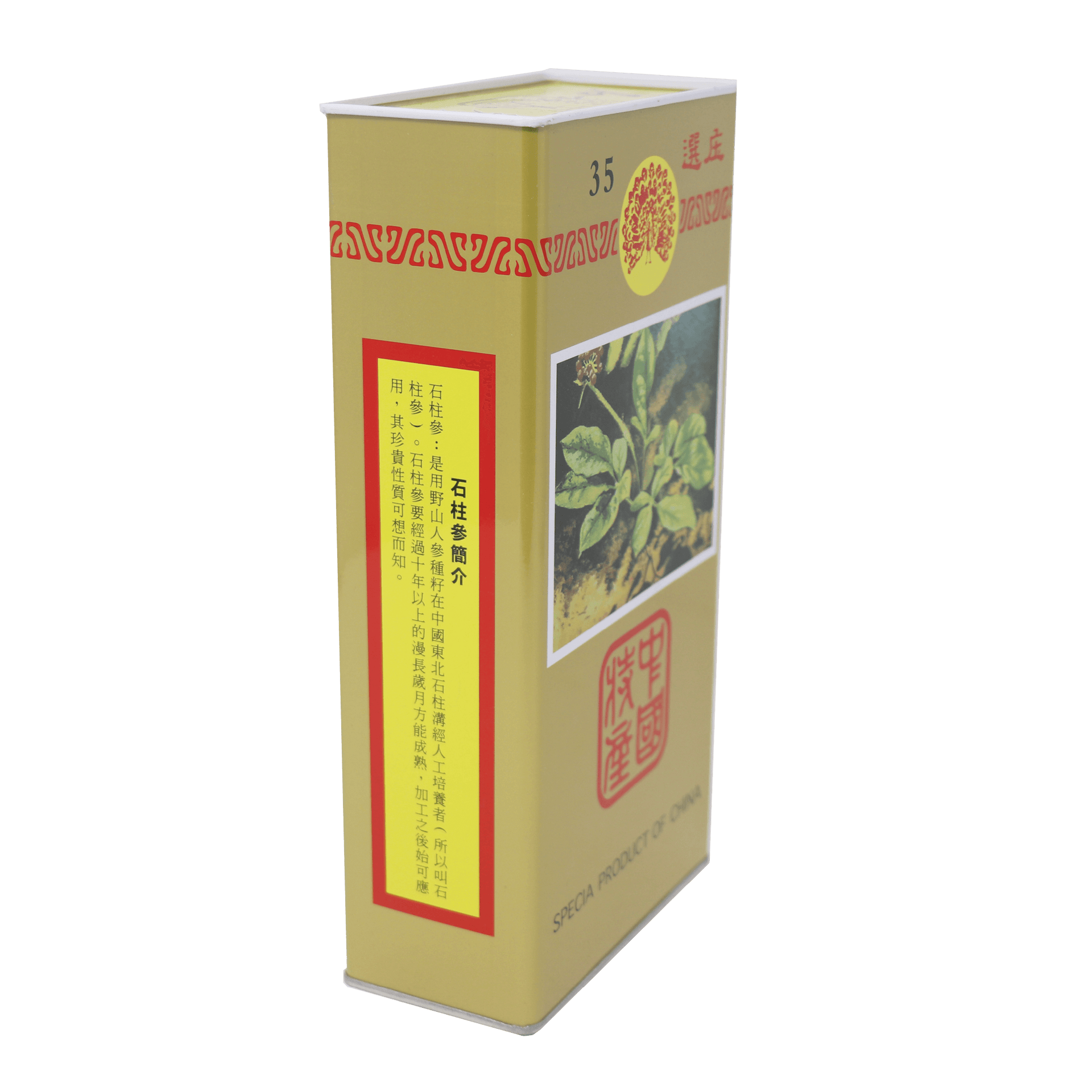 SHIH CHU Chinese GINSENG Small Size (35pieces/600g) - Buy at New Green Nutrition
