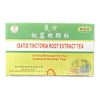 Fufang Ban Lan Gen Keli Herbal Tea (10 Packets)