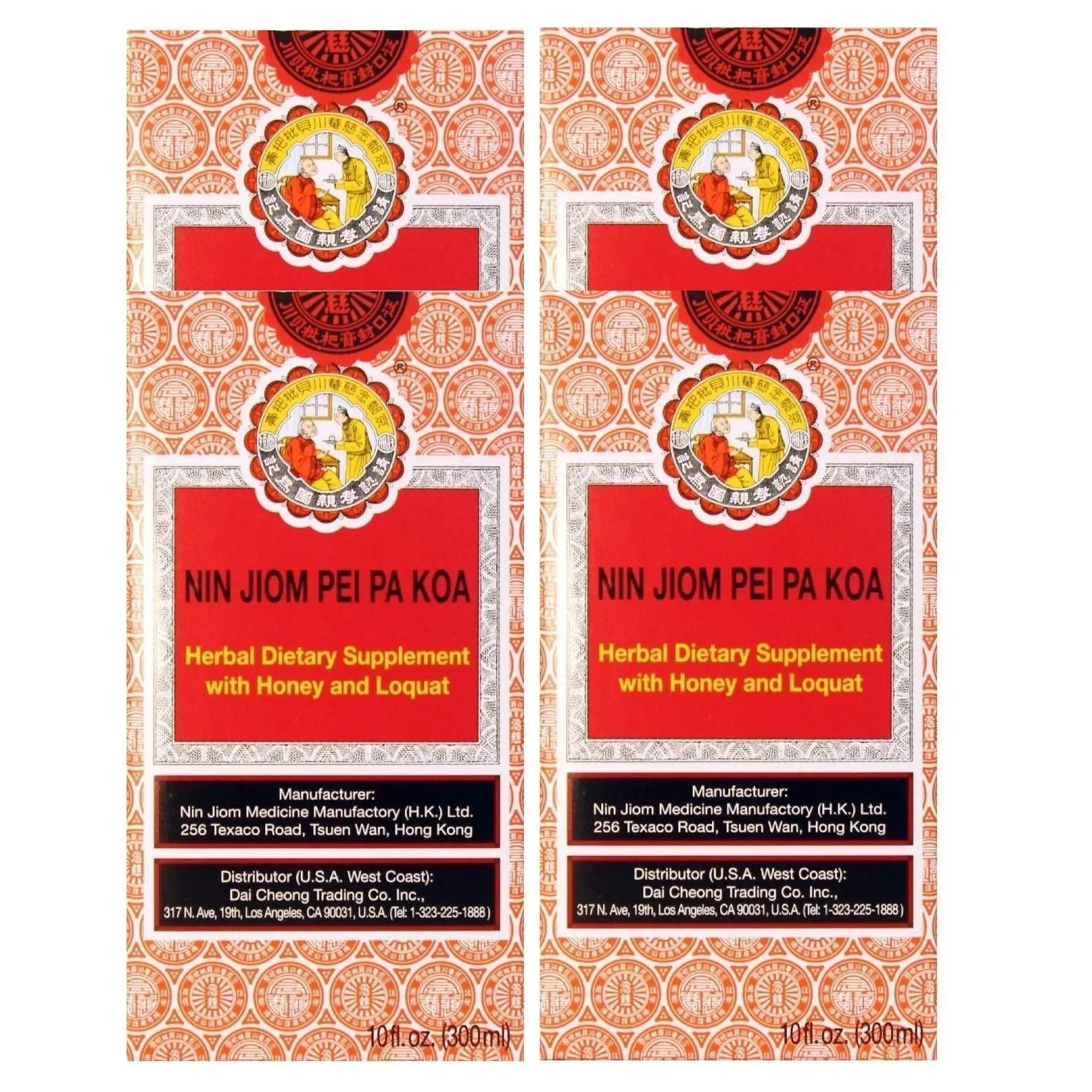 4 Bottles of Nin Jiom Pei Pa Koa Honey Loquat (10 fl.oz) - Buy at New Green Nutrition