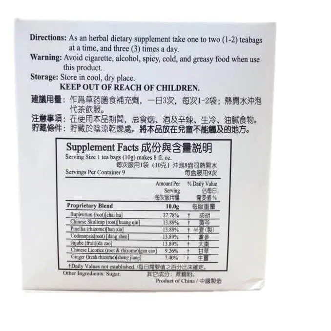 4 Boxes 999 Bupleurum Root Tea 10g (9 Bags Per Box) - Buy at New Green Nutrition