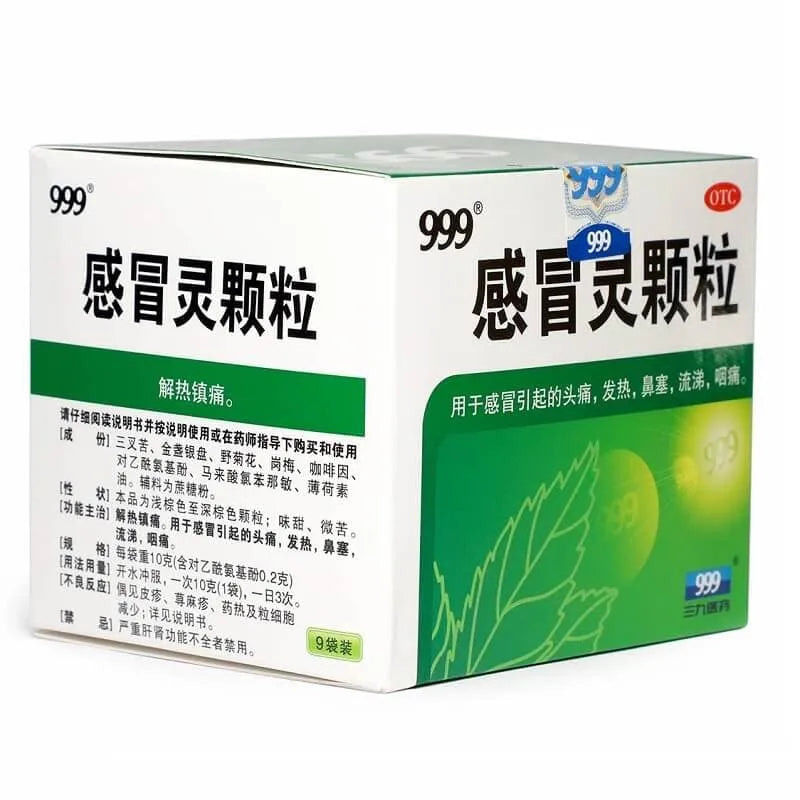 4 Boxes 999 Gan Mao Ling, Cold Remedy Granular 10g (9 Bags) - Buy at New Green Nutrition