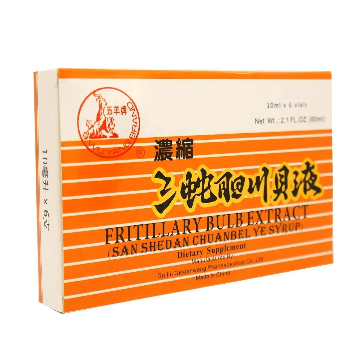 4 Boxes of Fritillary Bulb Extract (Sweet) Oral Liquid (Shedan Chuanbei Ye Syrup) 6 Vials - Buy at New Green Nutrition
