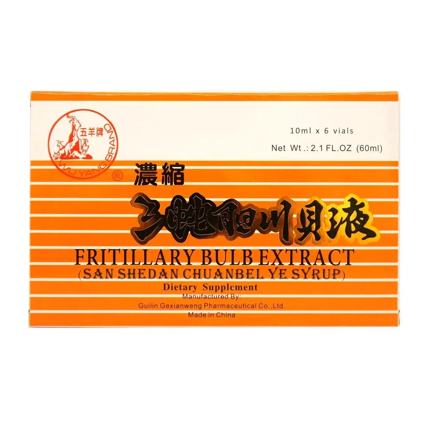 4 Boxes of Fritillary Bulb Extract (Sweet) Oral Liquid (Shedan Chuanbei Ye Syrup) 6 Vials - Buy at New Green Nutrition