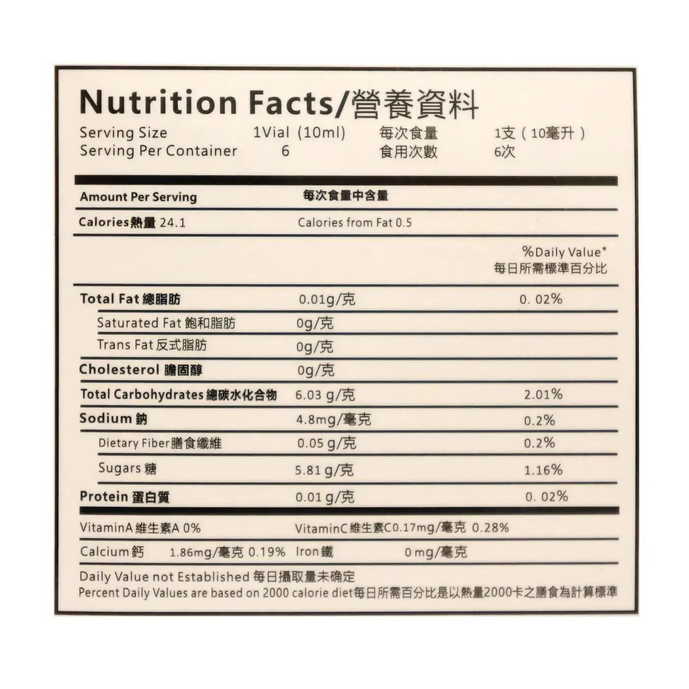 4 Boxes of Fritillary Bulb Extract (Sweet) Oral Liquid (Shedan Chuanbei Ye Syrup) 6 Vials - Buy at New Green Nutrition