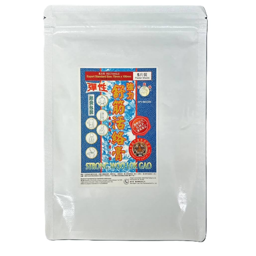 Strong Woo Lok Gao, New Packaging Large Size (5 Plasters)