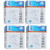 4 Boxes Wei-Tai 999 Granules 20g (6 Bags Per Box)