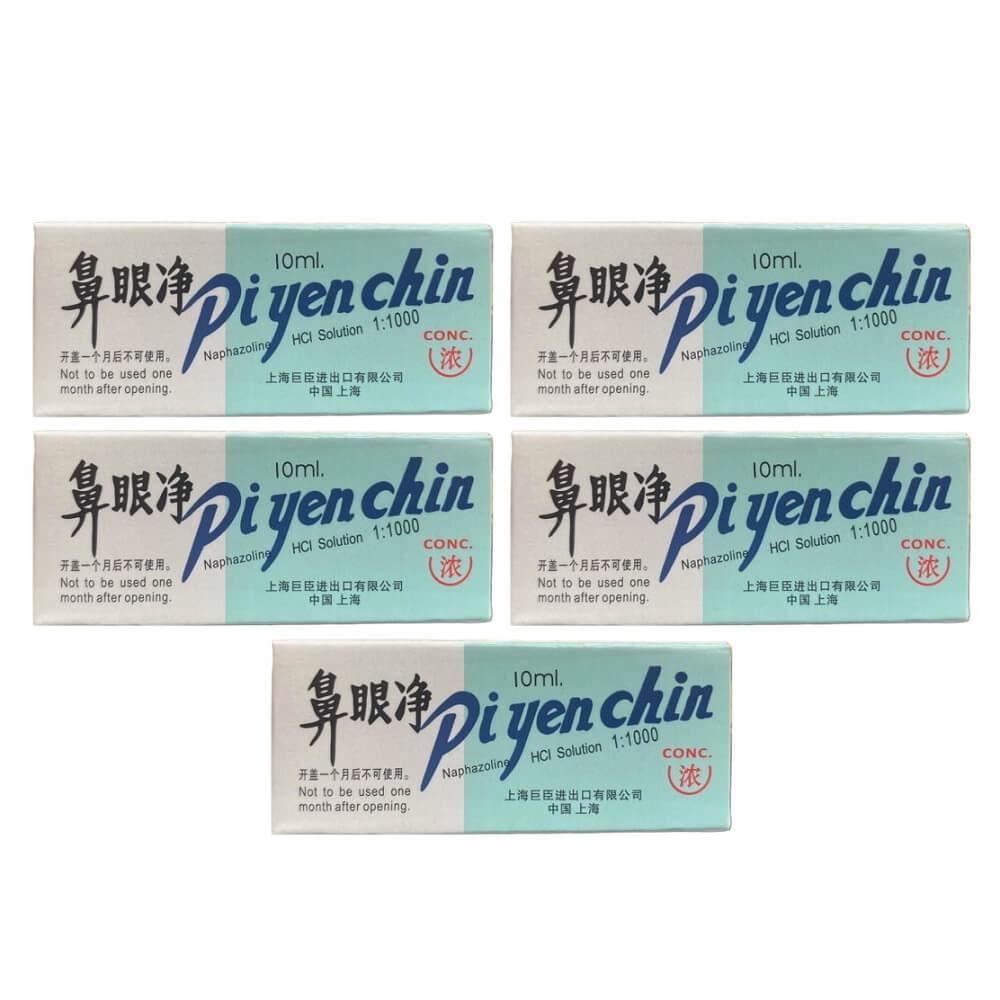 5 Boxes Pi Yen Chin (Bi Yan Jing) Ophthalmic Redness Reliever Eye Drops (10ml) - Buy at New Green Nutrition