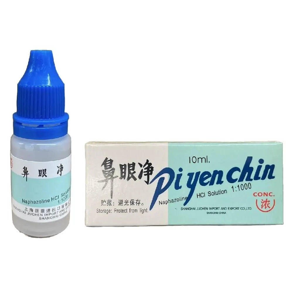 5 Boxes Pi Yen Chin (Bi Yan Jing) Ophthalmic Redness Reliever Eye Drops (10ml) - Buy at New Green Nutrition